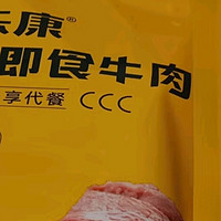 食乐康 无添加酱牛肉50g*10袋高蛋白健身低减代餐脂卤即食解馋