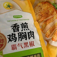 圣农 香煎鸡胸肉净重100g*5包黑椒味 减肥代餐品早餐鸡排轻食轻脂