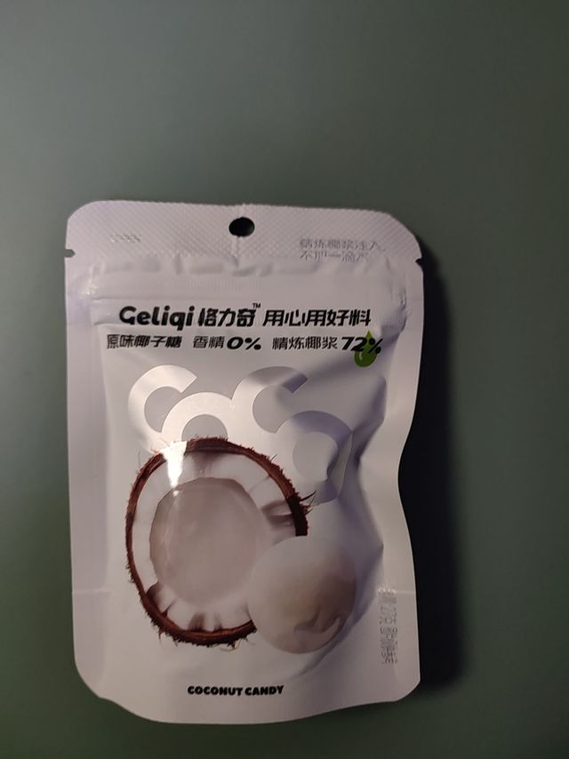 格力奇椰子糖，你尝过吗？