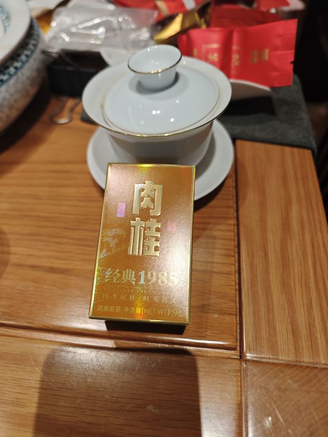 遗憾退火不够；武夷星精品口粮肉桂1985