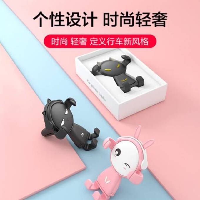 马路诚品车载支架