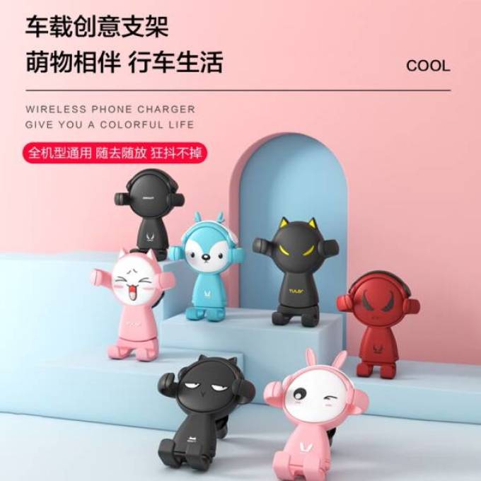 马路诚品车载支架
