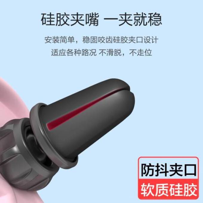 马路诚品车载支架