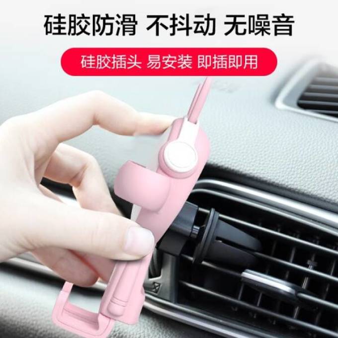 马路诚品车载支架