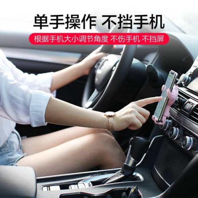 马路诚品车载支架