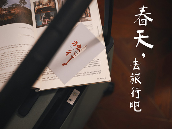 地平线8号行李箱真的那么酷？