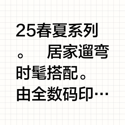 JW Anderson华夫格小人物长袖