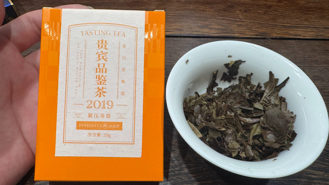 品品香】品品香商城_PINPINTEA是什么牌子