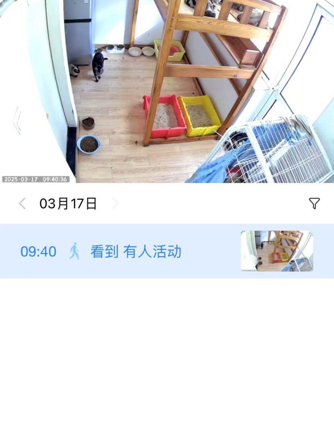 鸿蒙智选智能摄像机