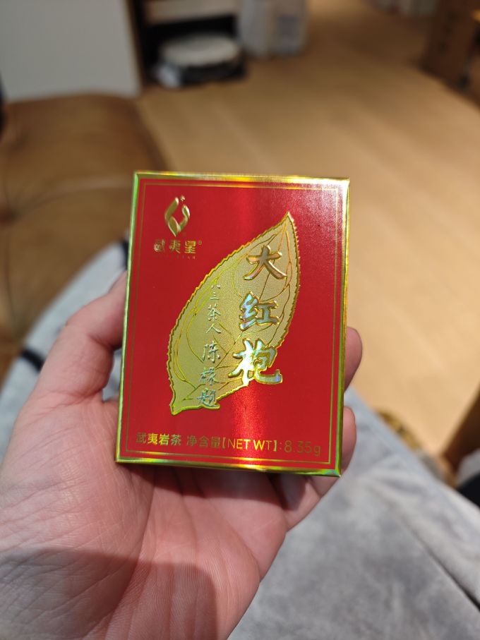 武夷星乌龙茶