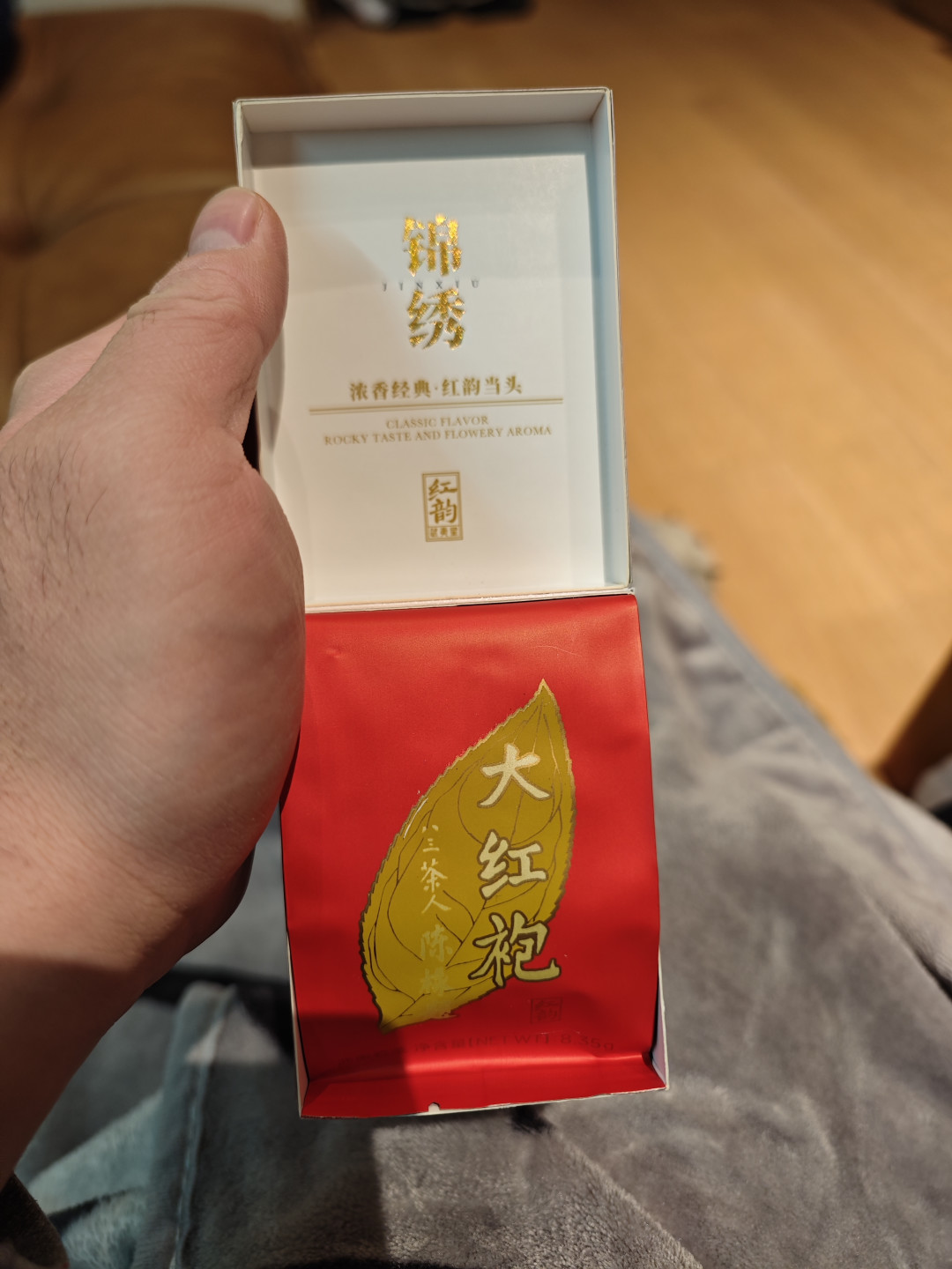 武夷星轻火高货锦绣红韵大红袍