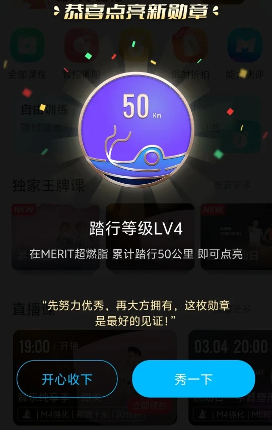 麦瑞克椭圆机用了一周啦😇分享下感受