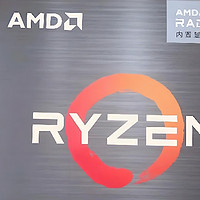 AMD 锐龙 7 5700G：性价比超高的办公娱乐处理器