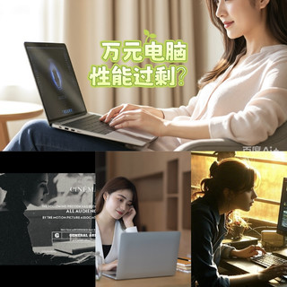 万元电脑：投资还是浪费？教你明智购买的终极指南！