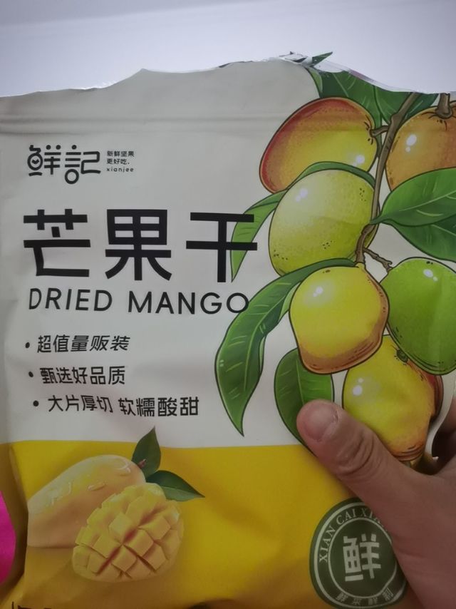 鲜记芒果干，酸酸甜甜，十分Q弹