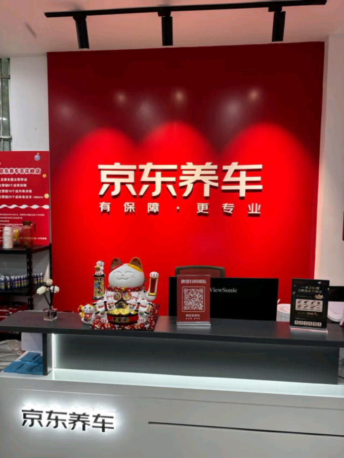 轮胎