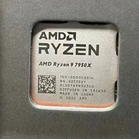 AMD 锐龙9 7950X(r9) 16核32线程 5.7GHz 170W AM5接口 盒装CPU