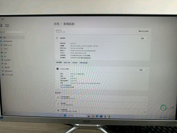 宏碁非凡GO微边框一体机，27英寸大屏办公神器，国家补贴20%！