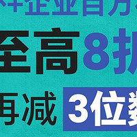 政府补贴空气净化器？！入手这台小白X3pet和毛发异味说拜拜