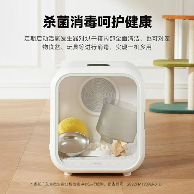 铲屎官福音！霍曼宠物烘干箱Pro：让主子爱上洗澡的神器