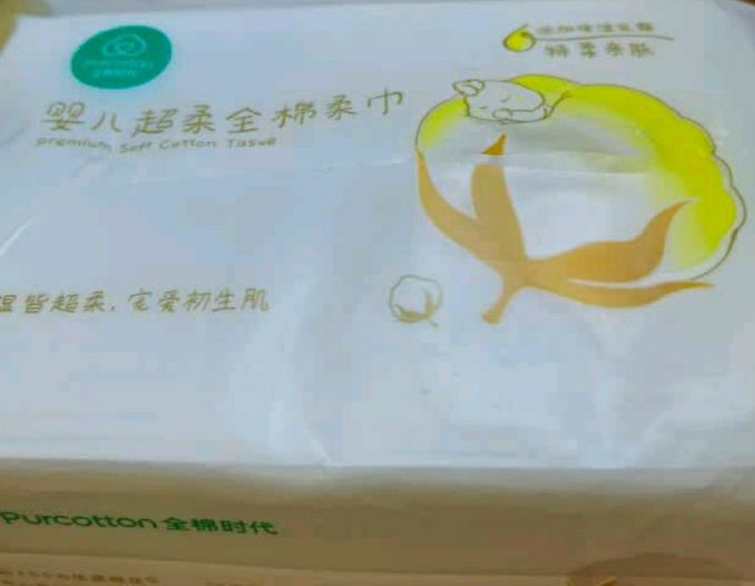 全棉时代婴儿日常护理