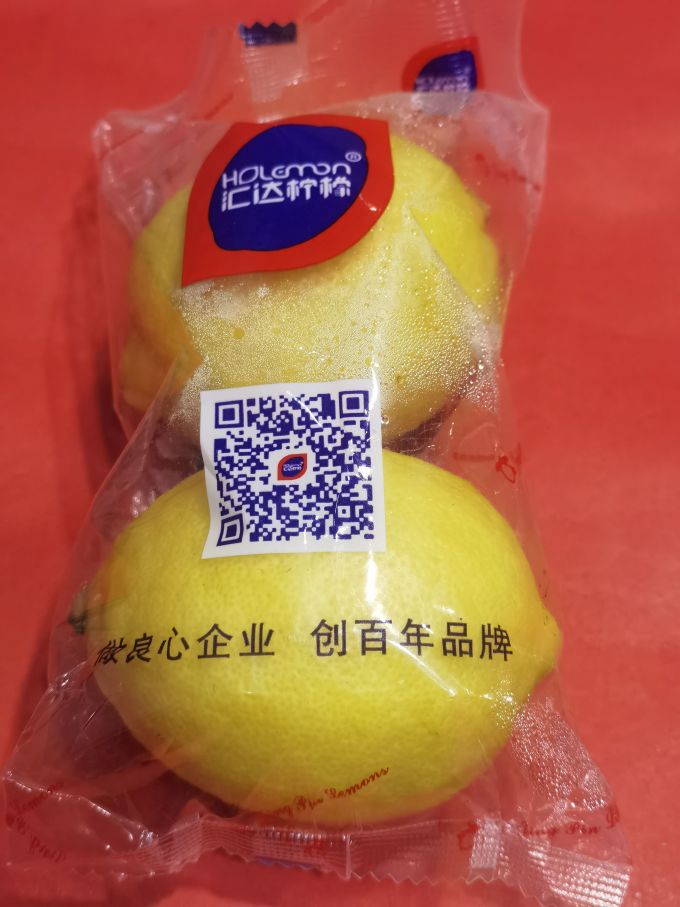 汇达柠檬新鲜水果