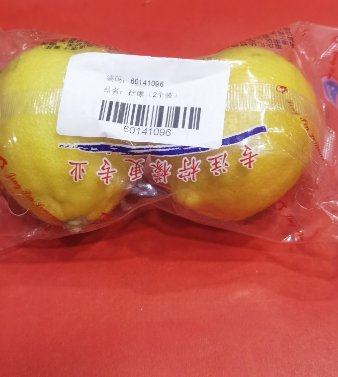 汇达柠檬新鲜水果