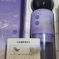 冲牙器哪个品牌好用？热销型号开箱实测分析