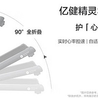 开春就“趣”跑，解锁活力新一年