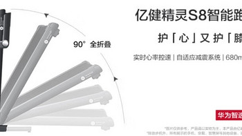 开春就“趣”跑，解锁活力新一年