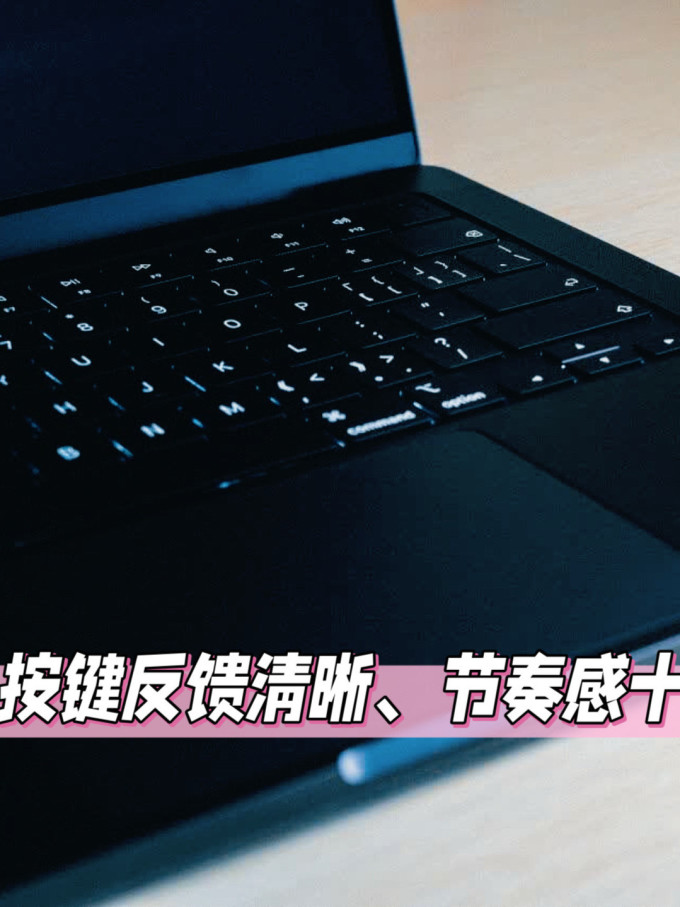 苹果普通笔记本