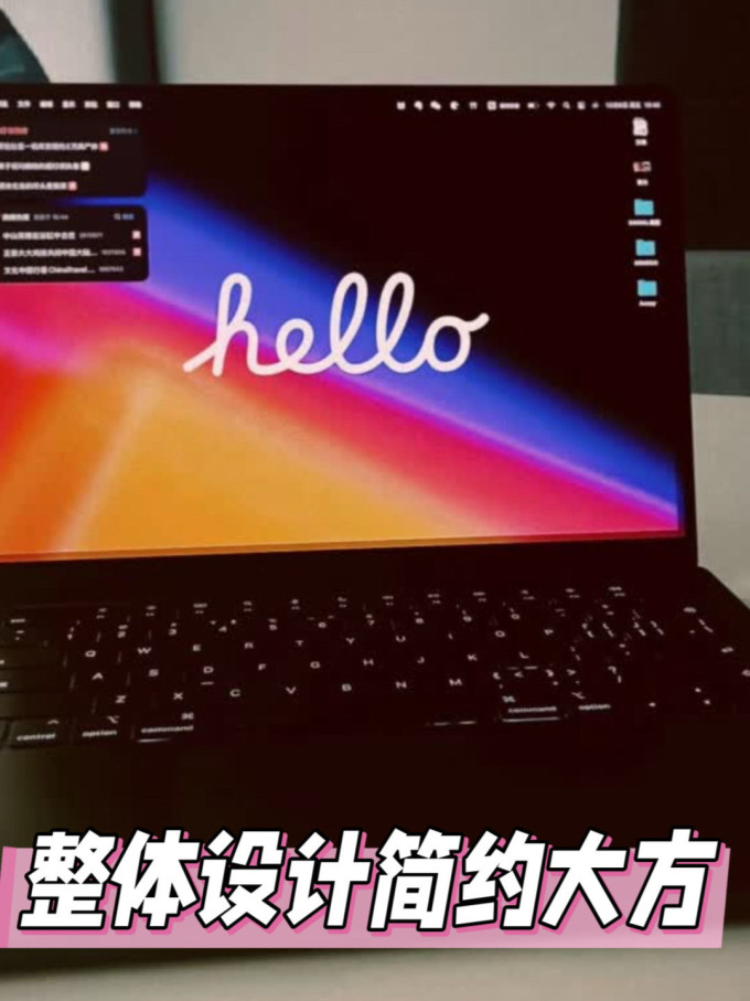 苹果普通笔记本