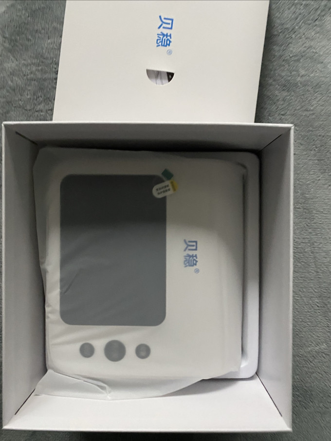 贝稳上臂式血压计