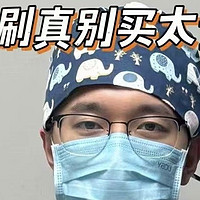 电动牙刷哪个牌子好？年度超全优品解析，助力轻松避坑