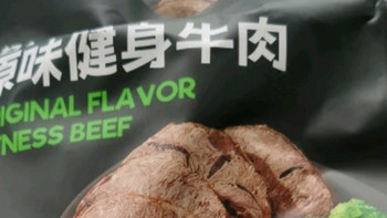 轻食侠 酱牛肉熟食开袋即食原味80g*5袋减卤零食低脂健身代餐