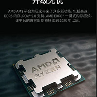 英特尔和AMD，打工人更适合哪颗CPU？ 