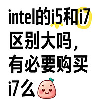 CPU选购‖i5-1340P对标的是11代i9-11980HK！别再为“i7”情怀买单