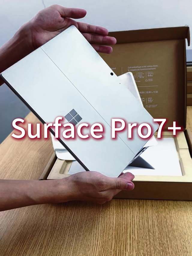 微软Surface Pro7+平板笔记本电脑二合一