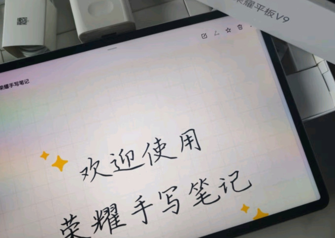 荣耀安卓平板