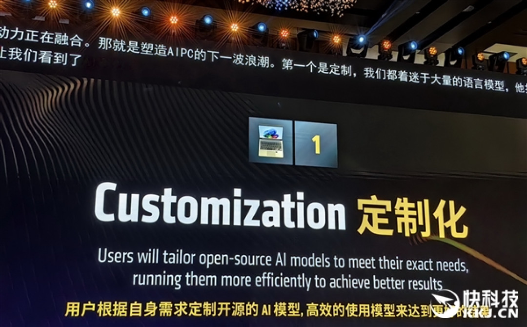 AMD Jack Huynh:AI PC有三大趋势!全力服务全球超5亿游戏玩家