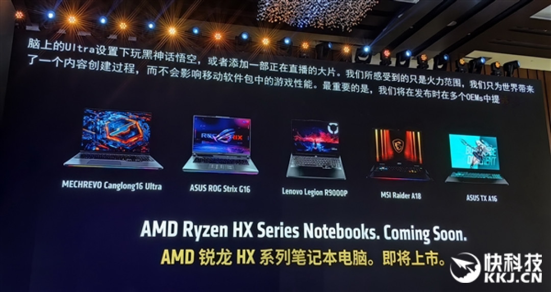 AMD Jack Huynh:AI PC有三大趋势!全力服务全球超5亿游戏玩家