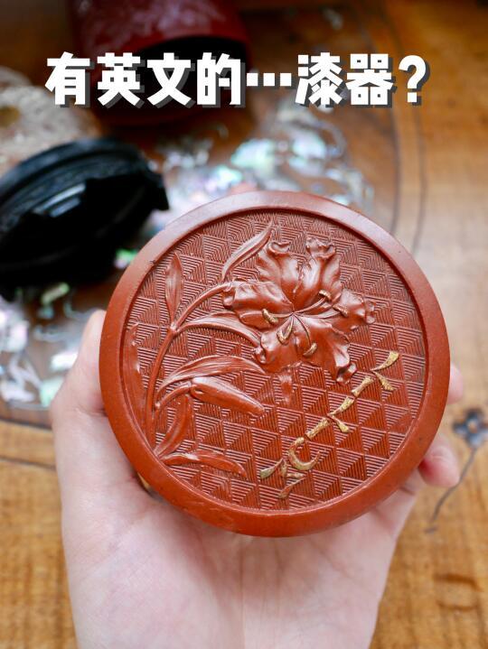妙巴黎好可惜，1936年就秒好多大牌的中国风