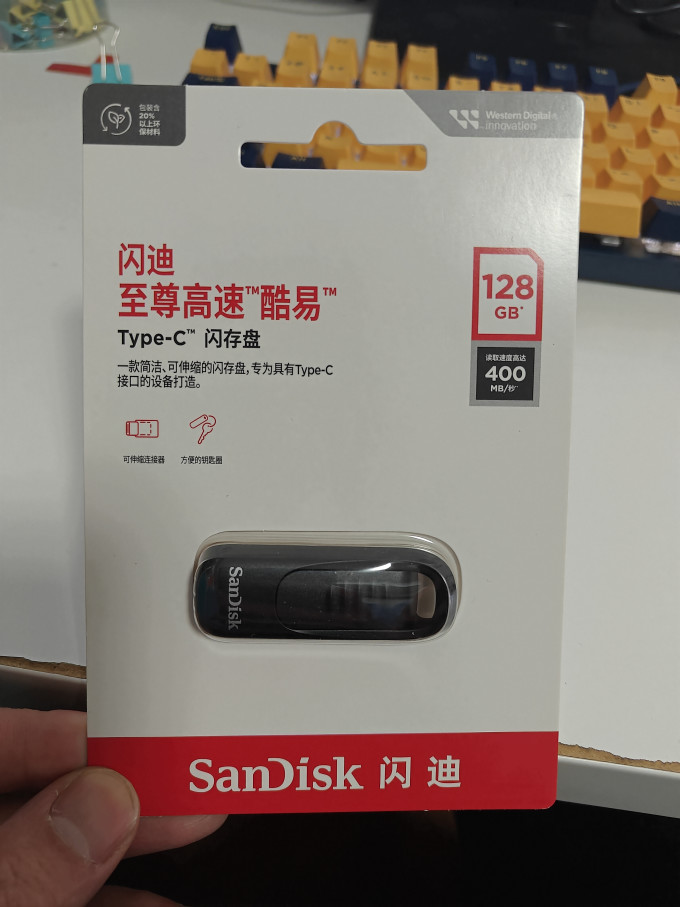 闪迪U盘