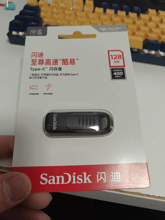 闪迪U盘