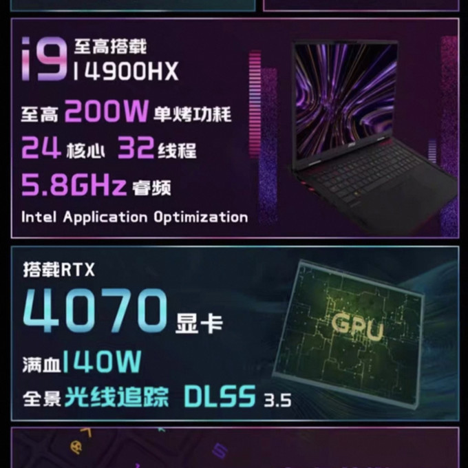 微星普通笔记本
