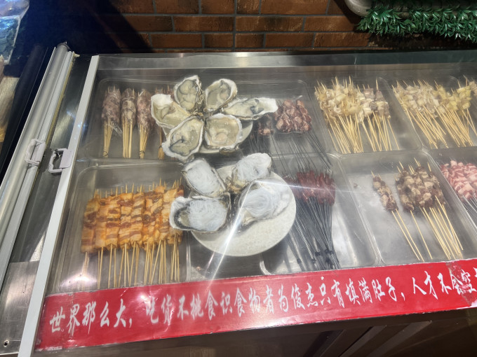 盛京记忆小吃快餐