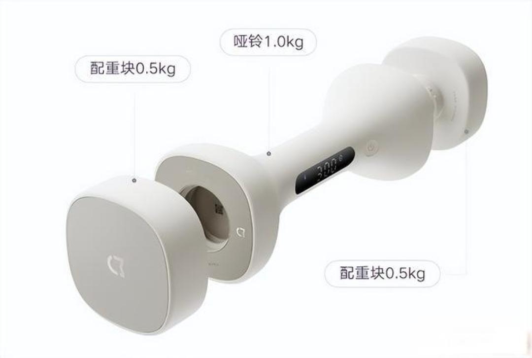 米家智能哑铃深度测评:百元级健身黑科技,六轴传感+APP指导解锁居家科学塑形