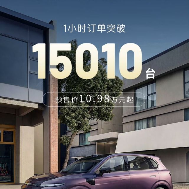 零跑D系列曝光！新能源汽车新卷王