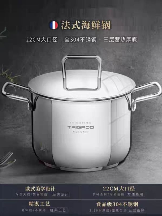 钛古电器普通电磁炉