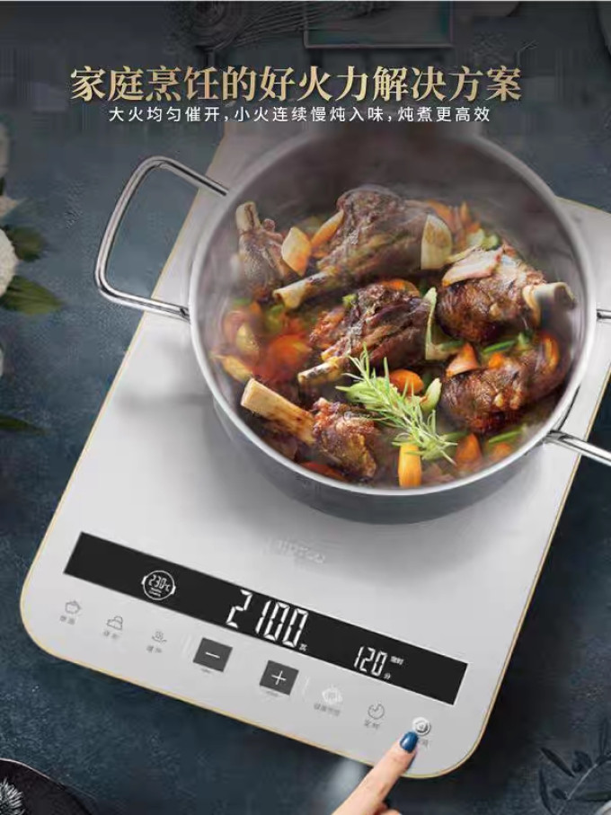 钛古电器普通电磁炉